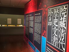 -台北故宫博物院