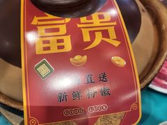 -粉灯牛腩牛杂煲·鸡煲(双井店)