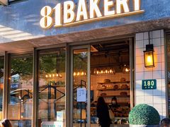 门面-81BAKERY(大学路店)