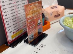 -乌记鲜活牛肉城(金砂东路店)