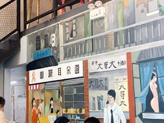 -山城耳朵面(光电园店)