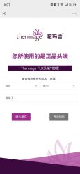 点击看大图 -智美品质医美