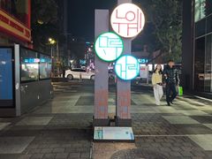 -宝健路步行街(Pedestrian Shopping Street)