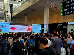 -东浩兰生上海世博展览馆