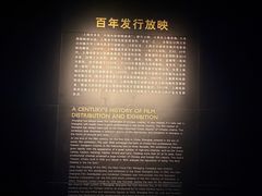 -上海电影博物馆