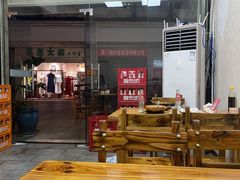 -壹煲口福煲仔饭(中山路店)