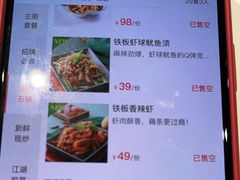 -撒椒·四川江湖菜(大族广场店)