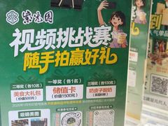 -紫光园(劲松店)