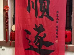 -关岳庙