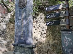 -白帝城·瞿塘峡景区