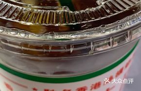 Authentic Hong Kong Lemon Tea