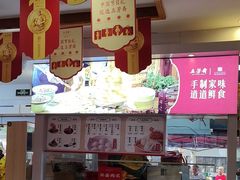 -五芳斋(中山大道总店)