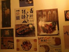 -小条食堂(三坊七巷店)