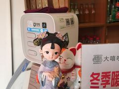 -大嘻咹biangbiang面(历史博物馆店)