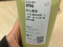 -喜茶(上海淮海中路渔阳里店)