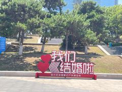-在海一方公园
