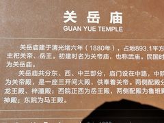 -大境门景区