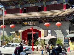 -金实大酥牛肉面