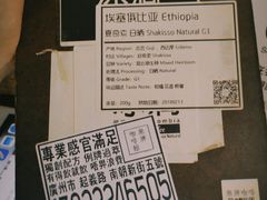 -无牌咖啡&酒馆