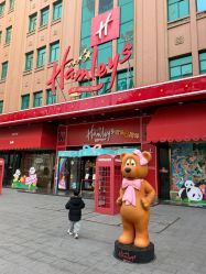 -哈姆雷斯(王府井百货大楼店)