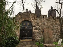 -驿舍·民國老营房院子私房菜(科学会堂店)