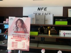 -NEW FACE烫染专业店