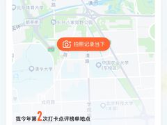 -犇鼎牛潮汕牛肉火锅(新辰里学清路店)