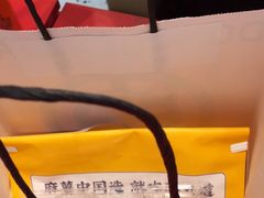 -東更道点心行(崂山丽达店)