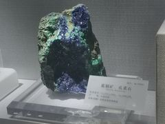 -湖南省地质博物馆