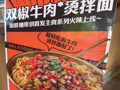 -原醪糟民俗小吃(金沙港湾店)