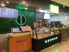 -溢仙茶(中防万宝城店)