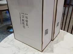 -奈雪的茶(青岛卓悦里INTOWN店)