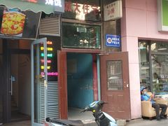 -诚大数码国际广场
