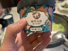 -润泽园椰子鸡(汇一城店)
