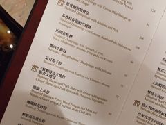 菜单-8餐厅(新葡京酒店)