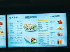 -赛百味SUBWAY(勒泰店)
