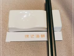 -徐记海鲜(汉城湖|太奥店)