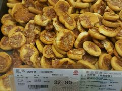 -老香齋(五角场店)