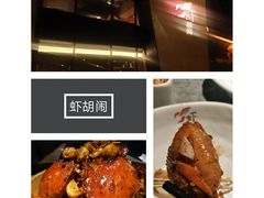 -汉虾王.小龙虾.武汉菜.粤菜(科技园店)