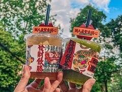 -沙胆彪炭炉牛杂煲(成都玉林店)