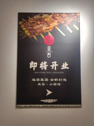 -罗斯福公馆·宴会厅