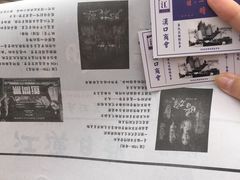 -武汉知音号