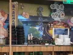 -云海肴·汽锅鸡·云南菜(广安门天虹店)