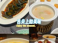 -荣小馆(安达仕店)