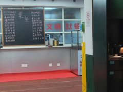 -8号苑自助烤场(西单店)