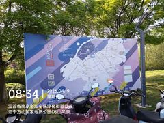 -南京市江宁方山