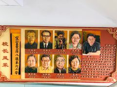 -北京市宏庙小学