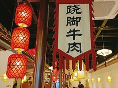 -川風侠·融合新川菜(镇江京口吾悦店)
