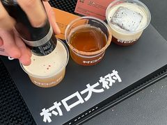 -村口大树(长乐路店)