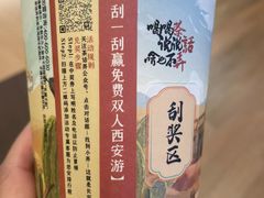 -茶话弄(北京五棵松万达店)